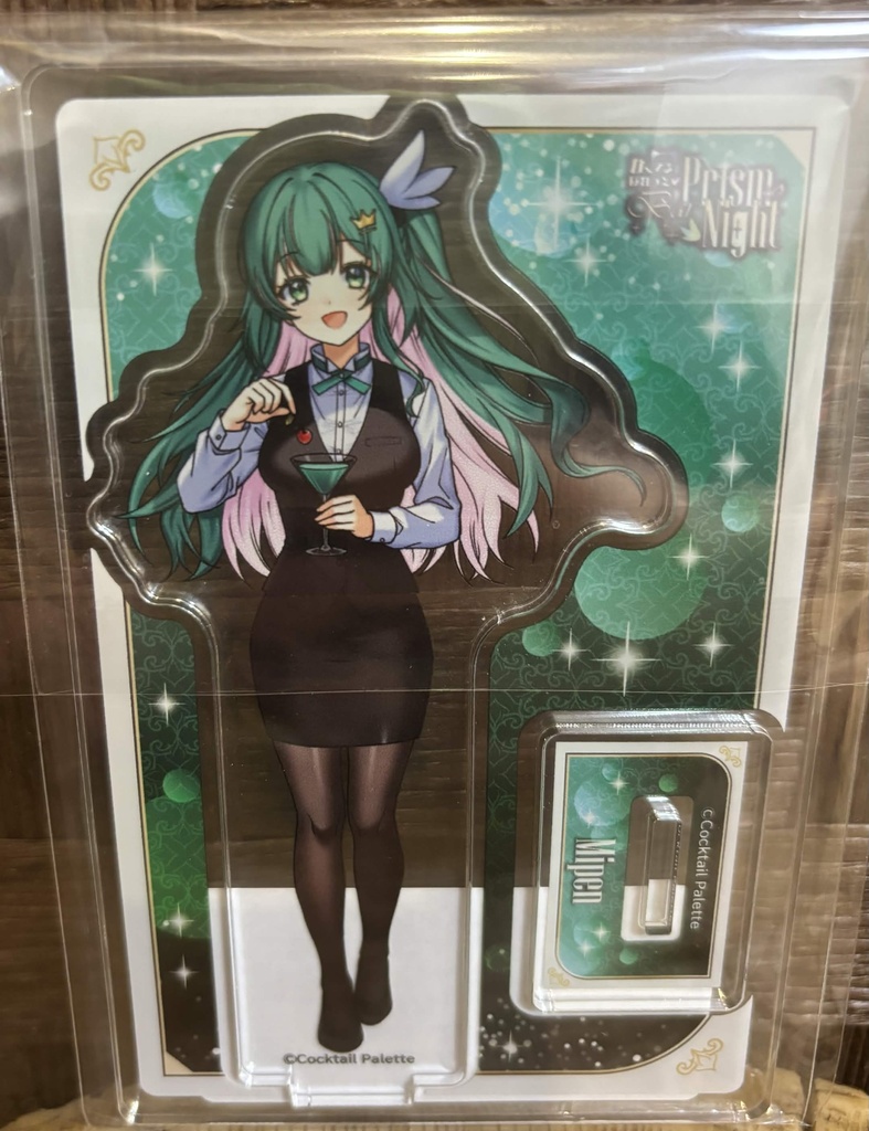 みぺんバーテンダーアクリルスタンド【委託品】