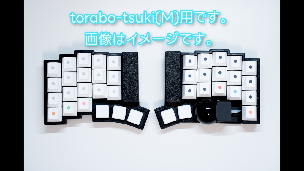 torabo-tsuki (M) 用ケース 電池カバー+電池カバー対応カバーセット
