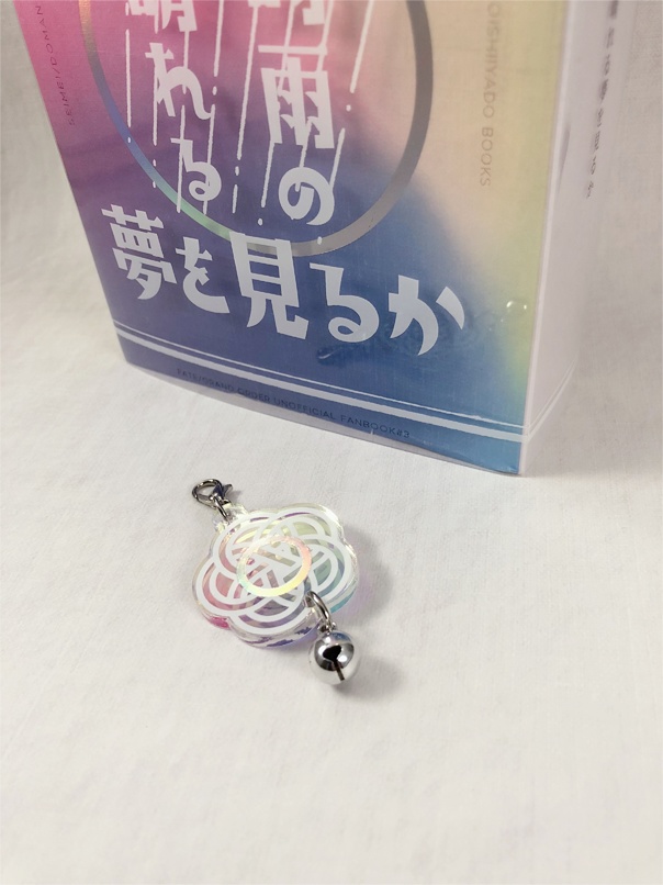 晴道装丁概念アクキー