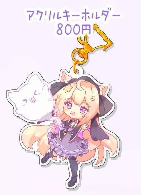 紫月夜クロア アクリルキーホルダー