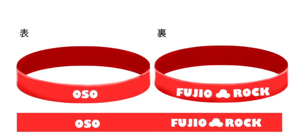 フジオロック　OSO　ラバーバンド