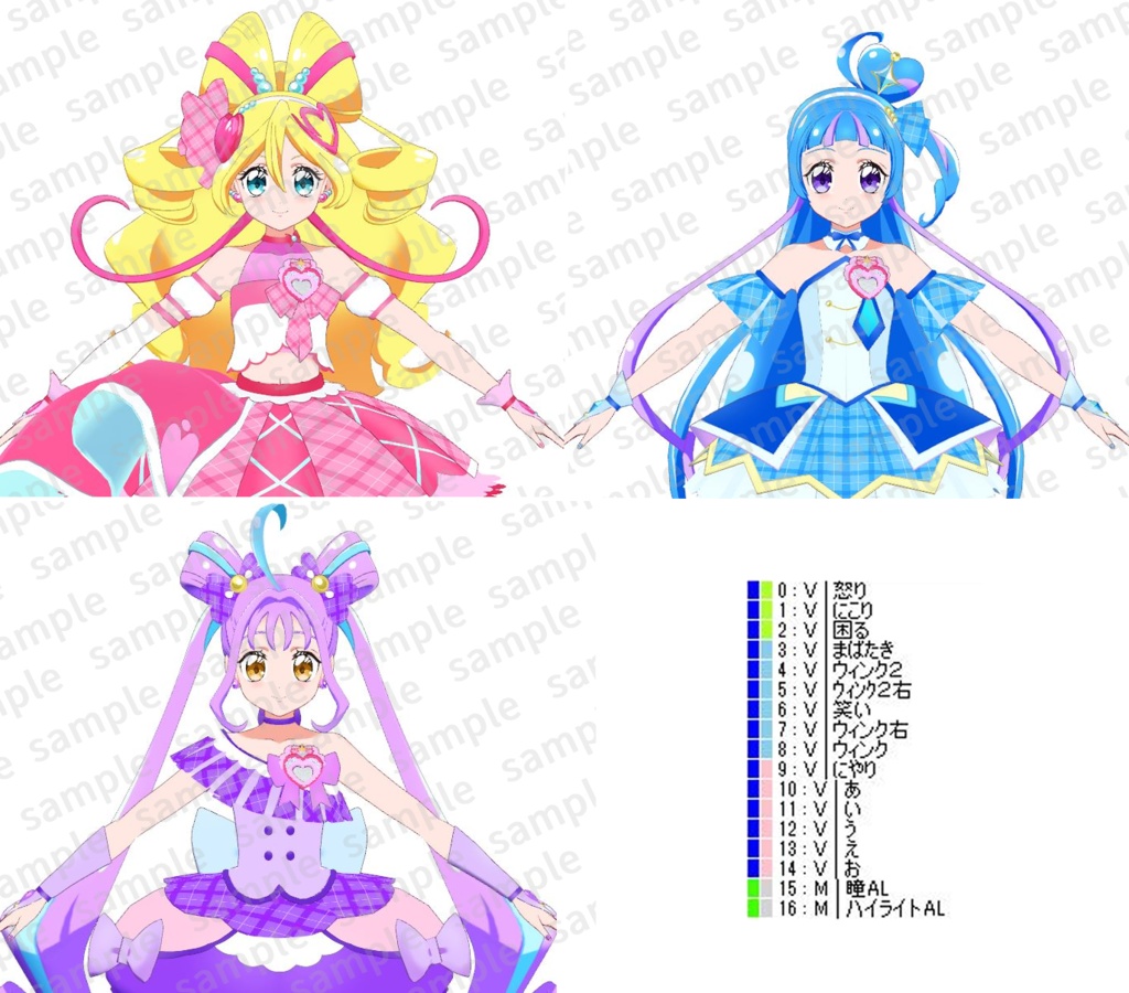 【MMDモデル】キミとアイドルプリキュア