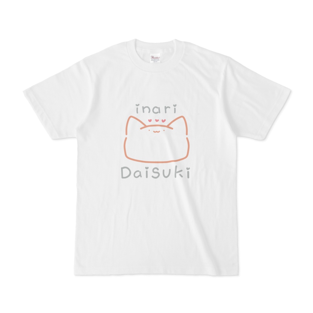 にぎにぎ おいなりさん Tシャツ