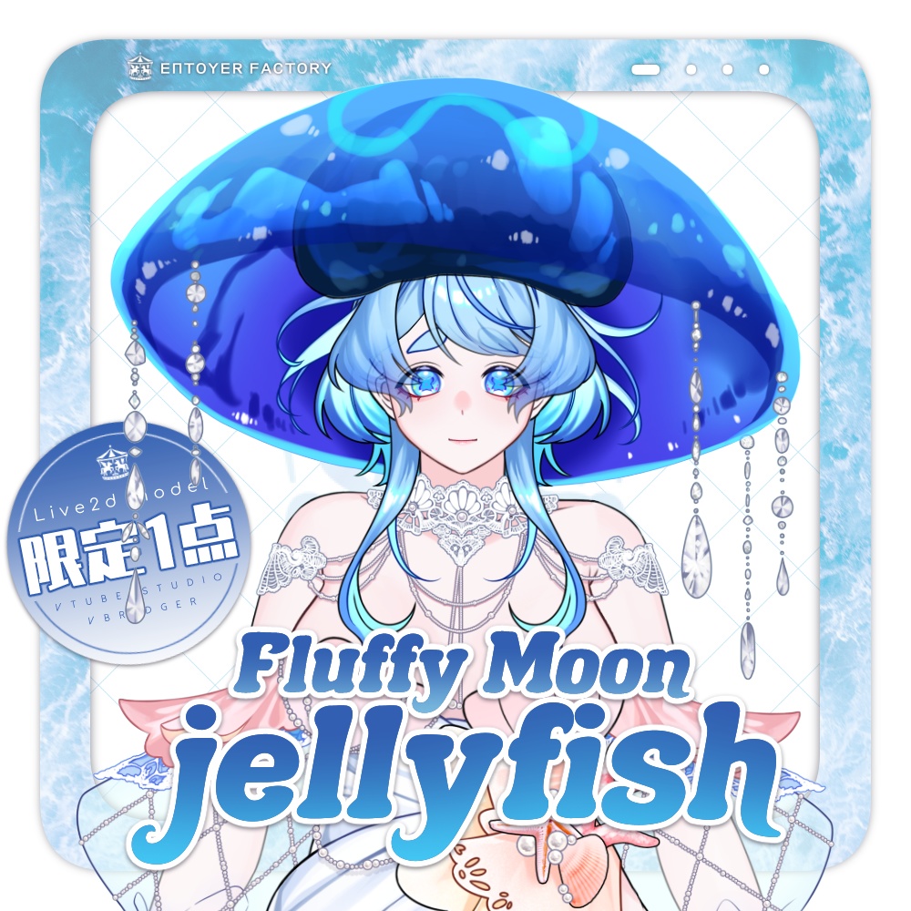 【限定1点】Live2D VTS Model 🪼 Soft Moon jellyfish girl【VB対応】