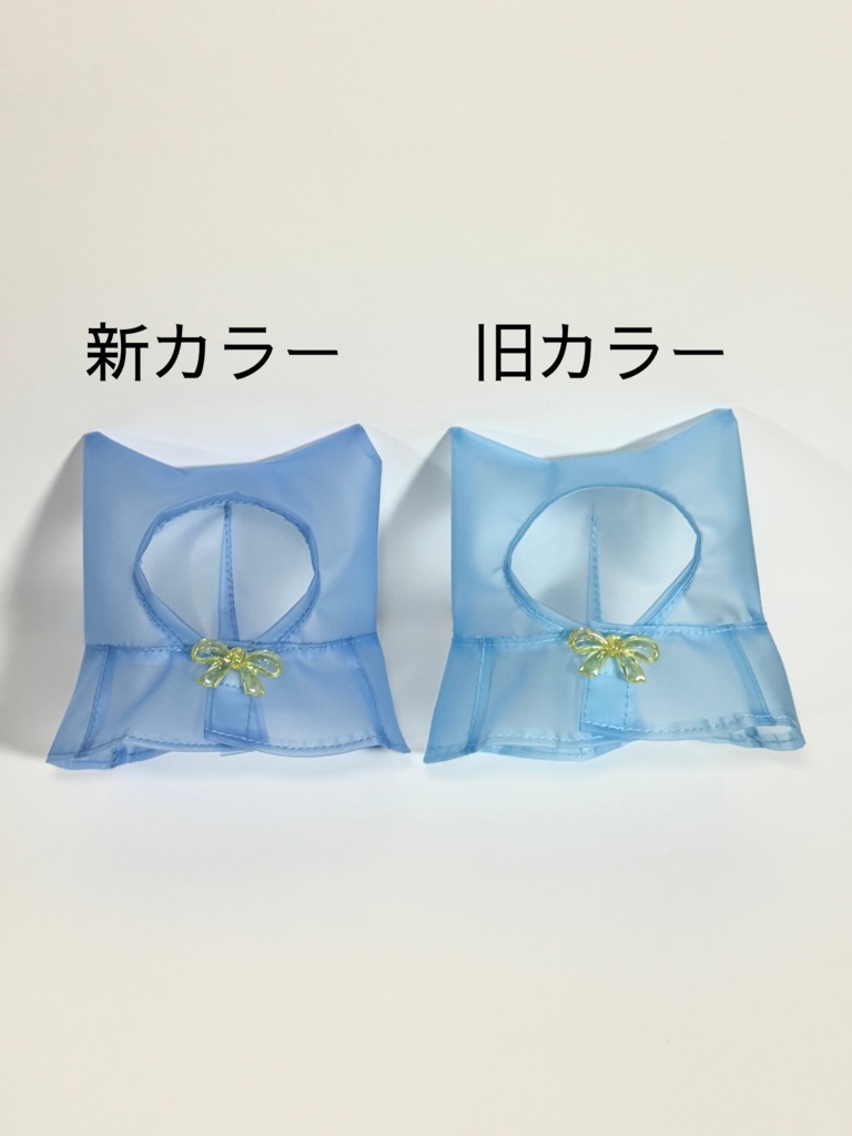 おみみレインコート