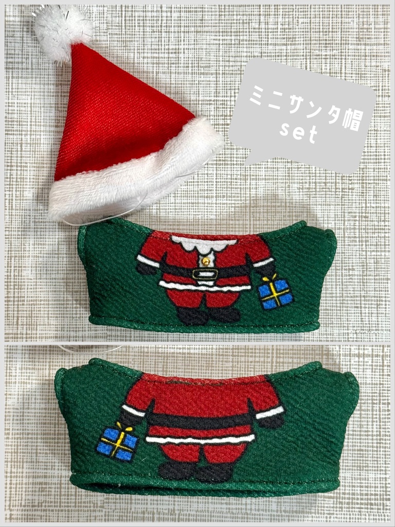 アグリーセーターガチャ(絵柄ランダム頒布)