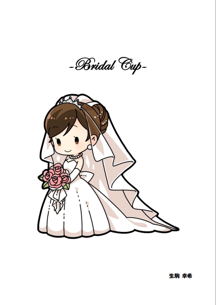 Bridal Cup