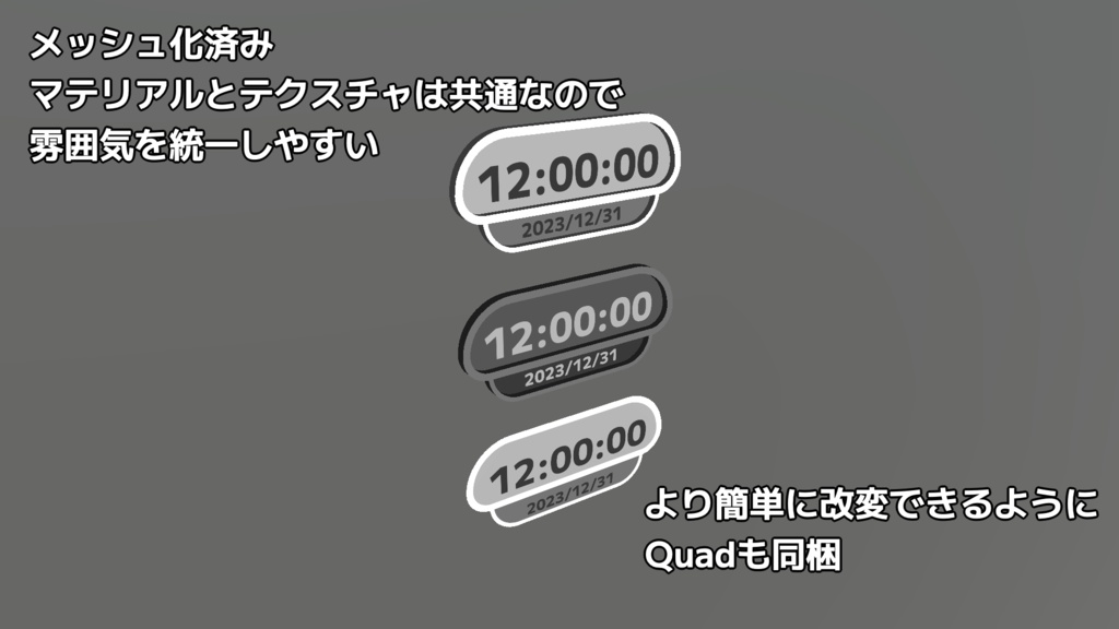 【無料】【VRChat/VCC】ミニマルな時計+プラットフォーム別人数カウンター+FPSカウンター Kogastats