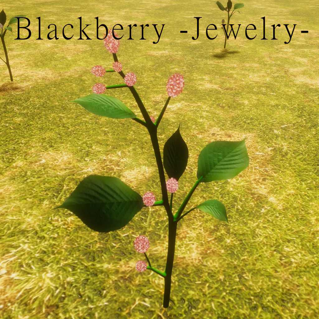 鉱石のなる植物