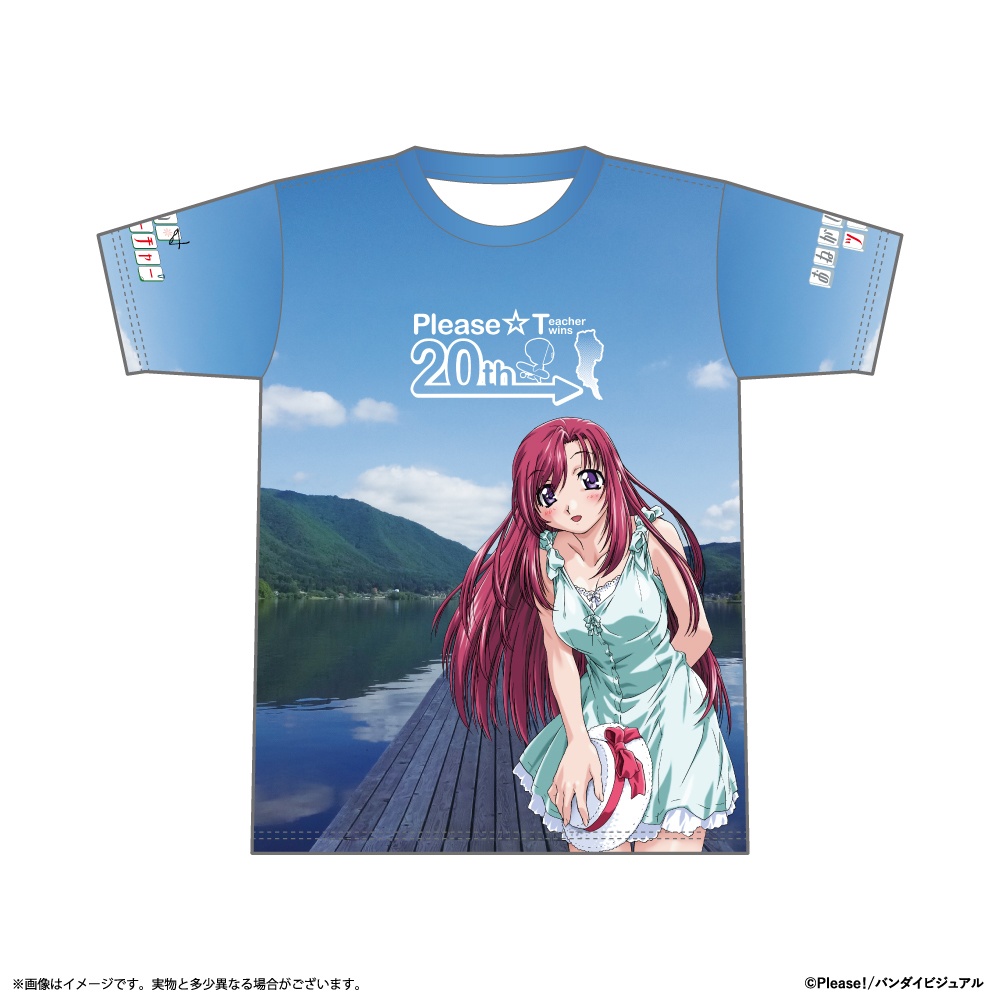 20周年「おねがい☆シリーズ」思い出グッズ『聖地巡礼Tシャツ』