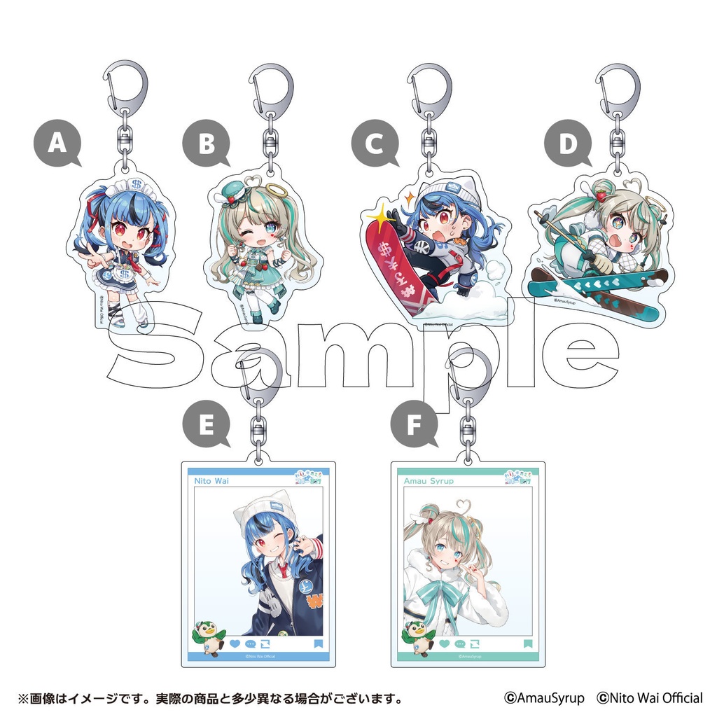【わいちゃんとあまうのスキー旅行】アクリルキーホルダー