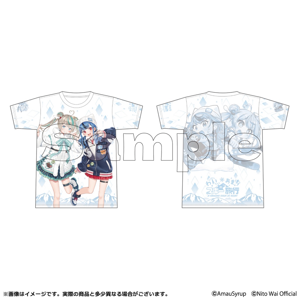 【わいちゃんとあまうのスキー旅行】フルグラフィックTシャツ