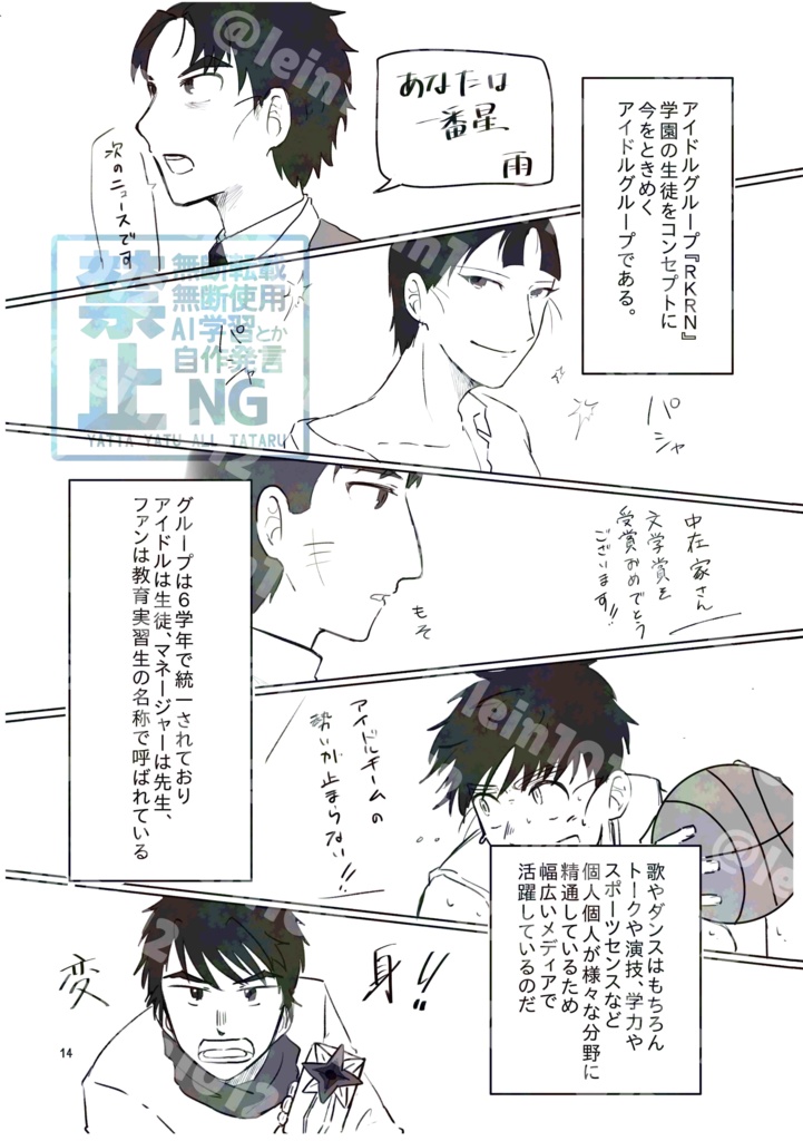 不運でも二人なら強運!!