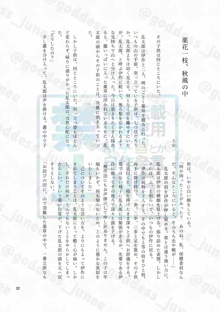 不運でも二人なら強運!!