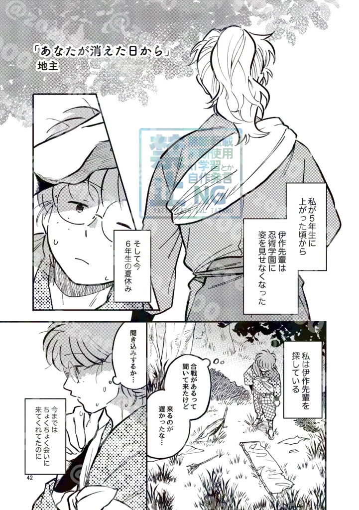 不運でも二人なら強運!!