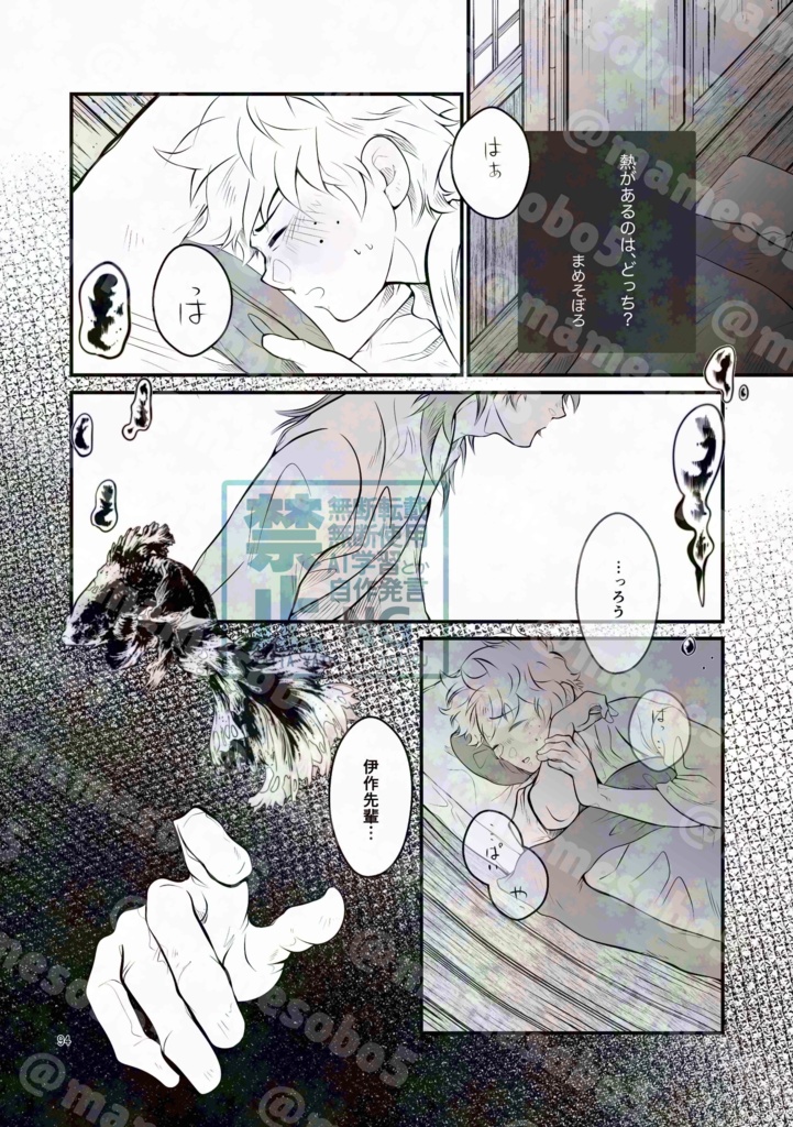 不運でも二人なら強運!!