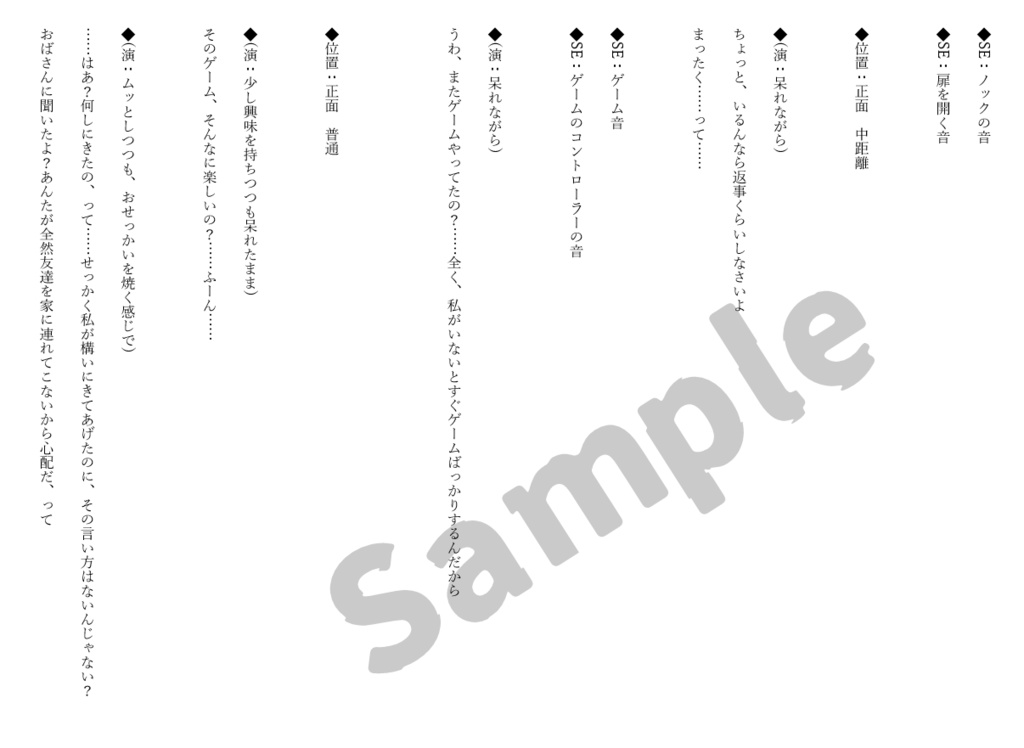 【幼馴染/ツンデレ】おせっかいでツンデレ気味な幼馴染に家で告白されるシチェーション【男性向けシチェーションボイス】