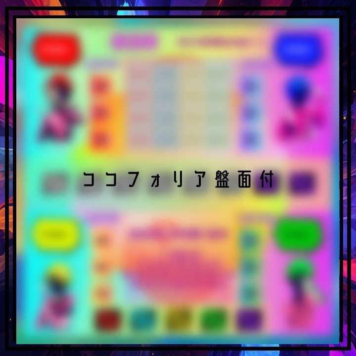 †俺鎮魂曲† -マイレクイエム-