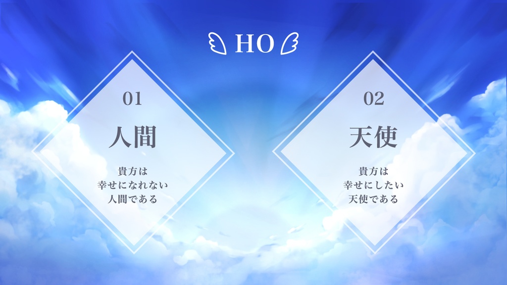 CoCシナリオ「幸せとは、何か?」