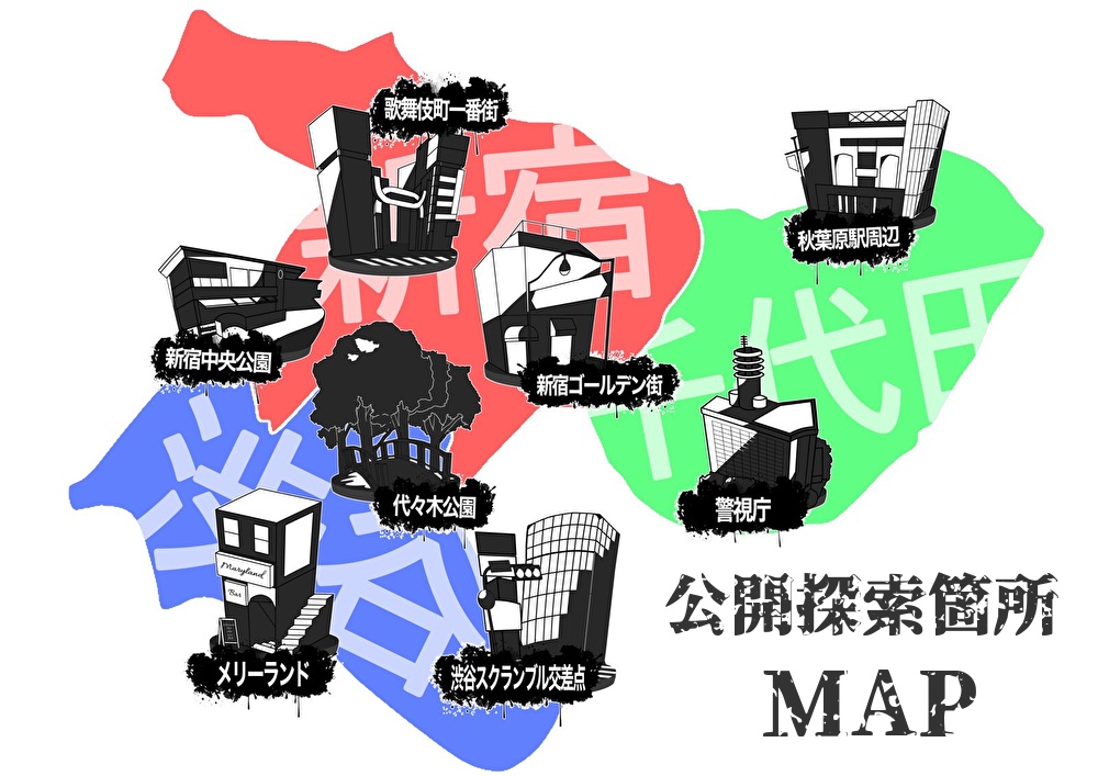 CoCシナリオ「烏が群れては、無彩色」SPLL:E107128