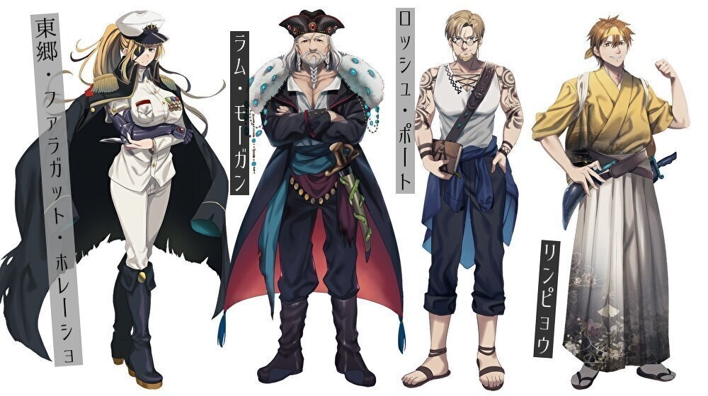 CoCシナリオ「海賊時代‐Buccaneer Age‐」SPLL:E119046