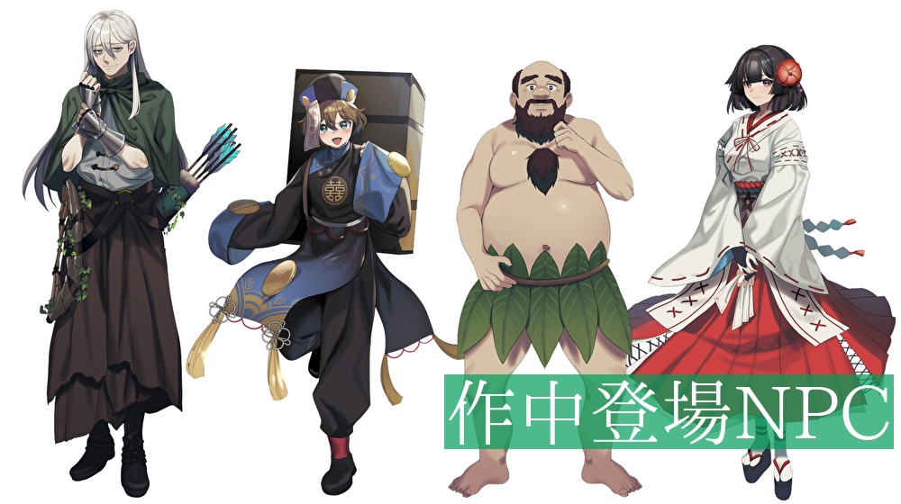 CoCシナリオ「海賊時代‐Buccaneer Age‐」SPLL:E119046