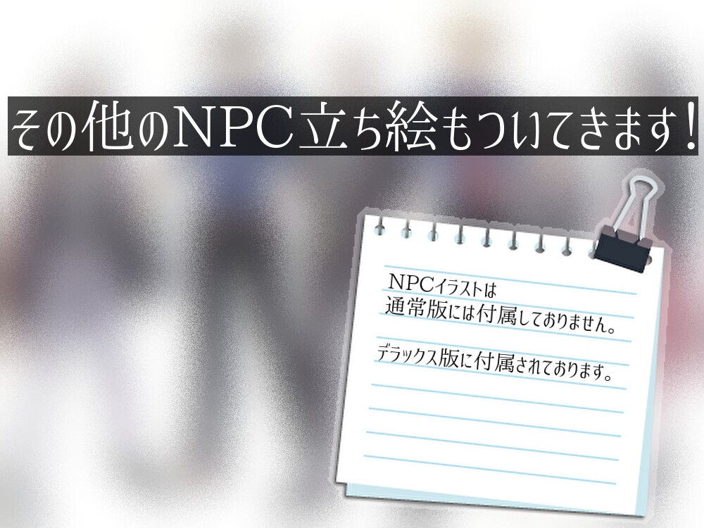 CoCシナリオ「烏が群れては、極彩色」SPLL:E197452