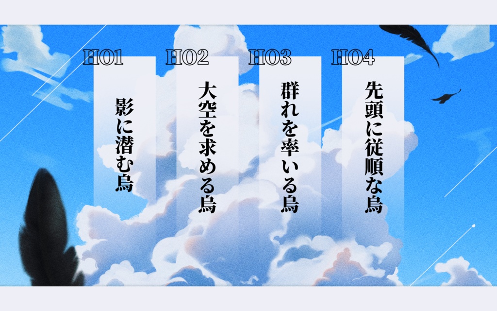 CoCシナリオ「烏が群れては、極彩色」SPLL:E197452