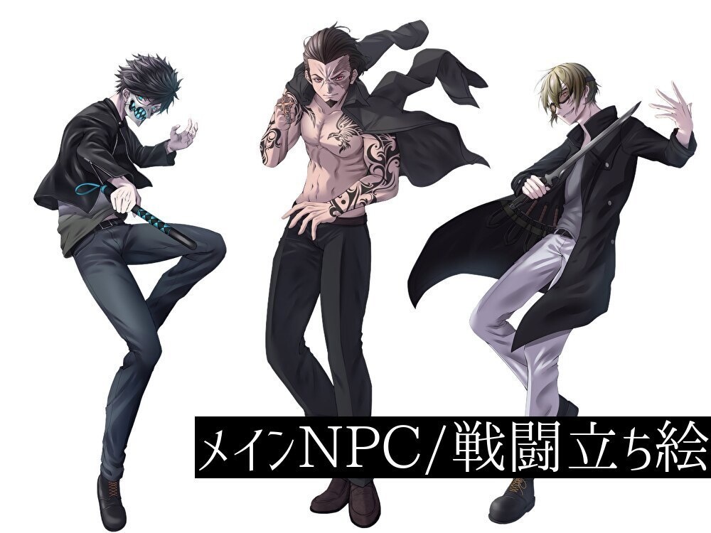 CoCシナリオ「烏が群れては、極彩色」SPLL:E197452