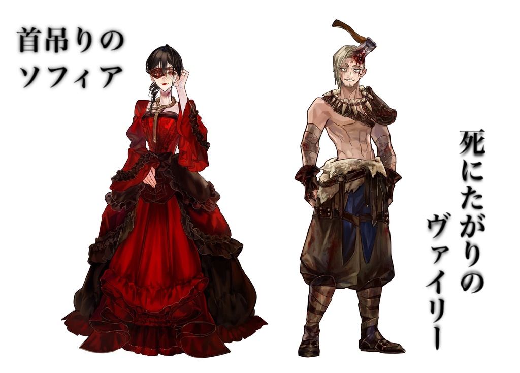 CoCシナリオ「Count 6」SPLL:E196391