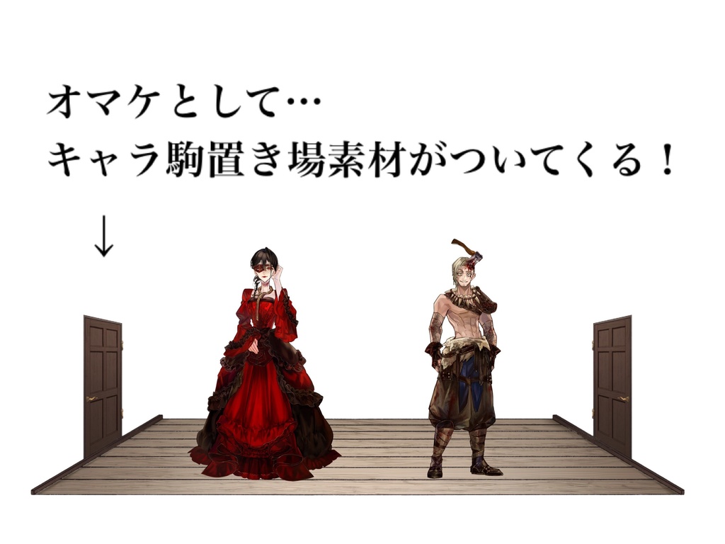 CoCシナリオ「Count 6」SPLL:E196391