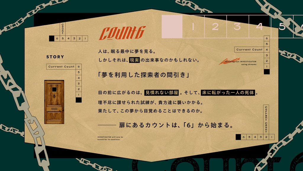 CoCシナリオ「Count 6」SPLL:E196391