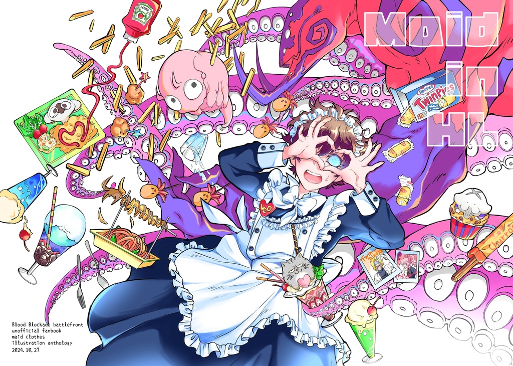 Maid in HL