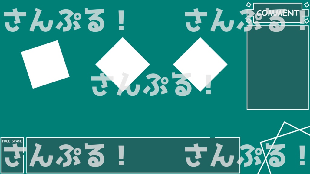 動くゲーム配信背景【フリー素材 無料サンプル】背景素材：Youtuber：Vtuber