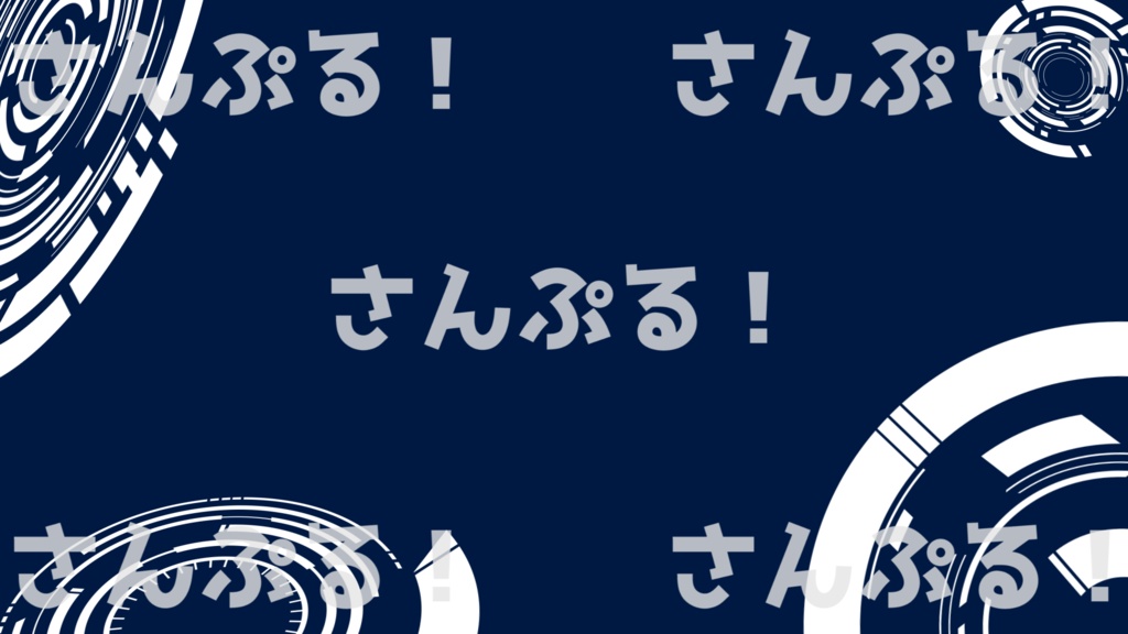 映像背景 サイバー 背景素材 Youtuber Vtuber 死神にゃんこの映像素材雑貨屋さん Booth