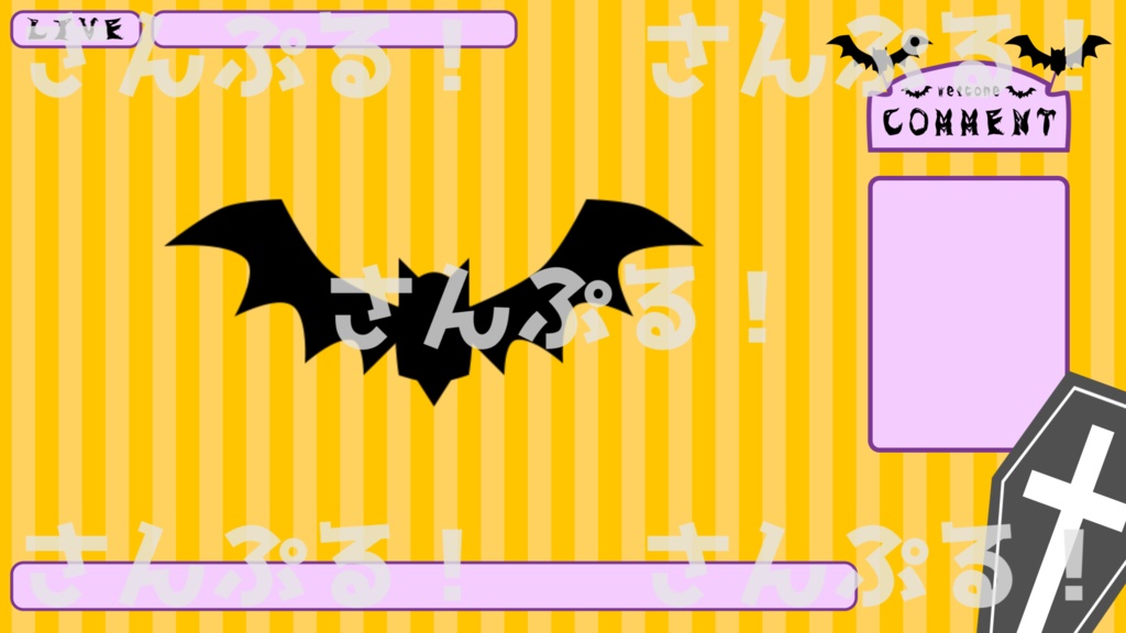 ゲーム配信背景 ヴァンプ ザ ヴァンパイア The Game 背景素材 Youtuber Vtuber 死神にゃんこの映像素材雑貨屋さん Booth