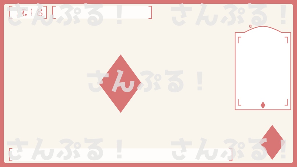 動くゲーム配信背景【トランプシリーズ】背景素材:Youtuber:Vtuber