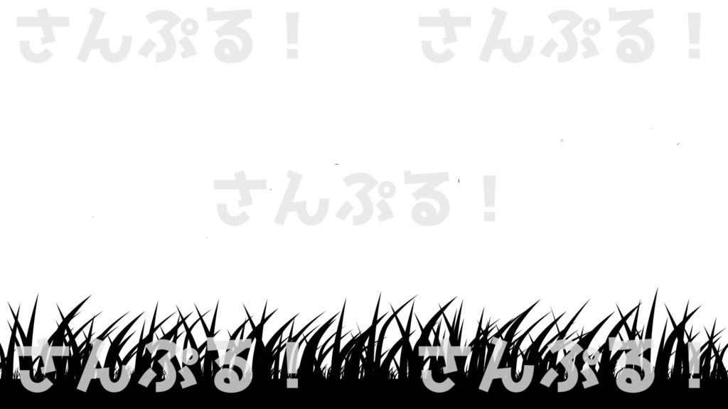 ★動く配信背景【孤独の草原】背景素材:Youtuber:Vtuber