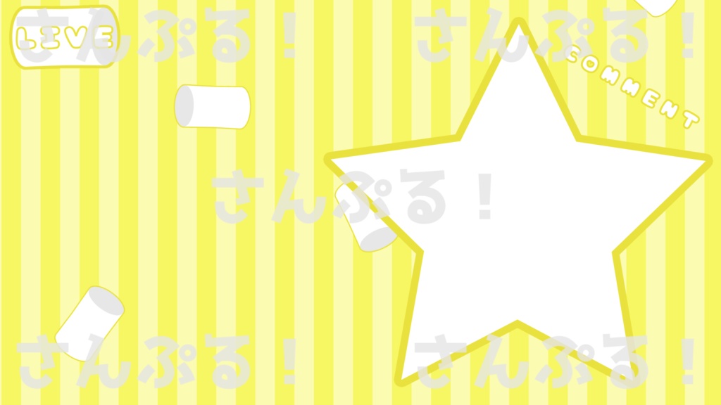 動く配信背景【ましまろすたぁ】背景素材：Youtuber：Vtuber