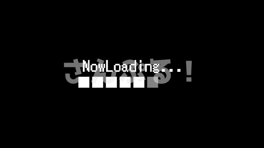 NowLoading【レトロスタンダード】映像素材:Youtuber:Vtuber