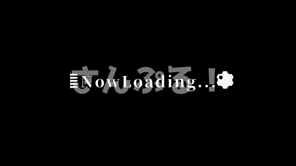 NowLoading【リボルバー】映像素材：Youtuber：Vtuber