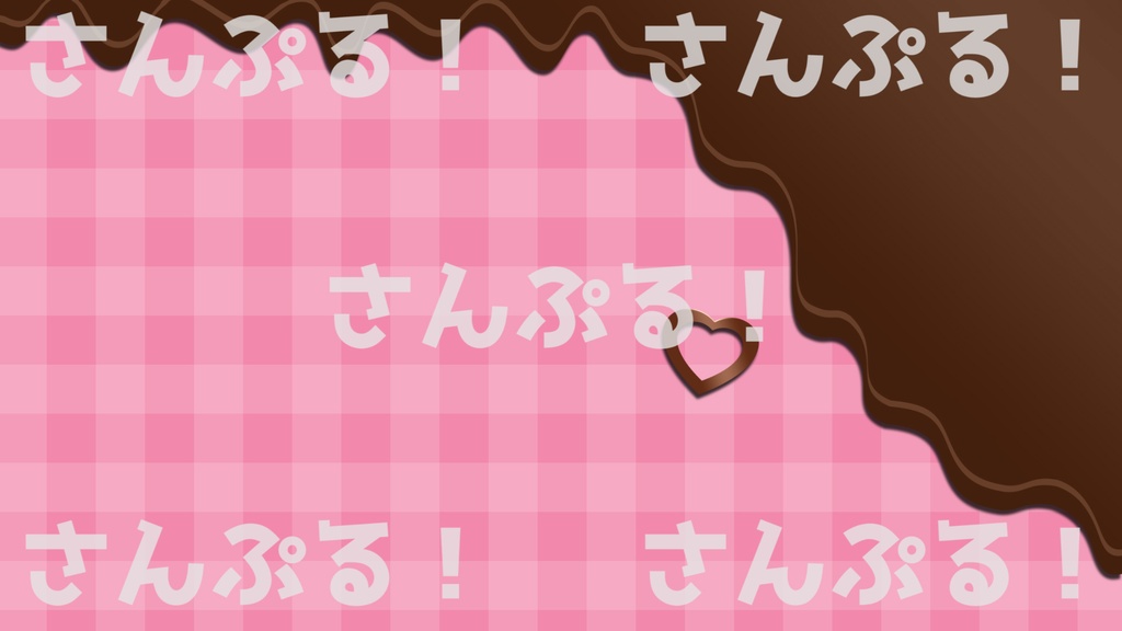 ★動く配信背景【メルティチョコレート】背景素材:Youtuber:Vtuber