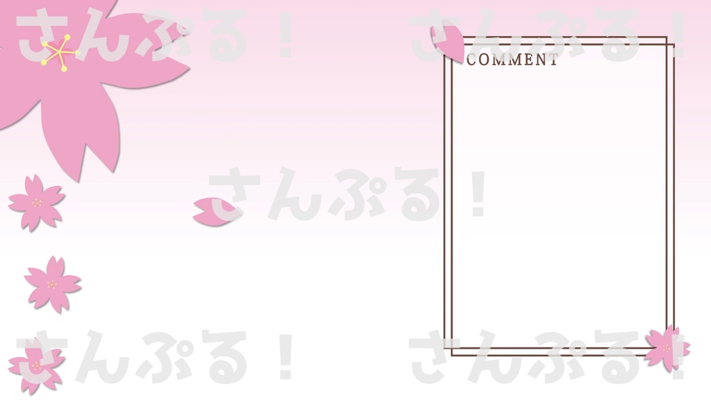 動く配信背景【サクラサク】背景素材:Youtuber:Vtuber