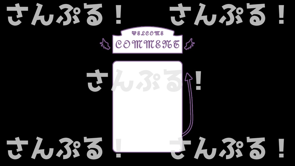 動くコメントフレームセット【デビル】映像素材：Youtuber：Vtuber