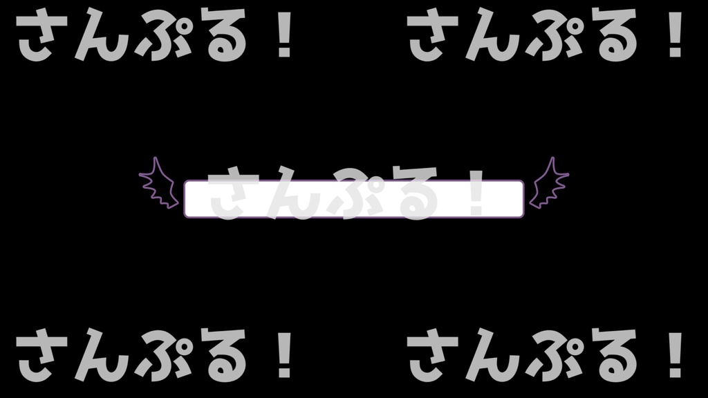 動くコメントフレームセット【デビル】映像素材:Youtuber:Vtuber