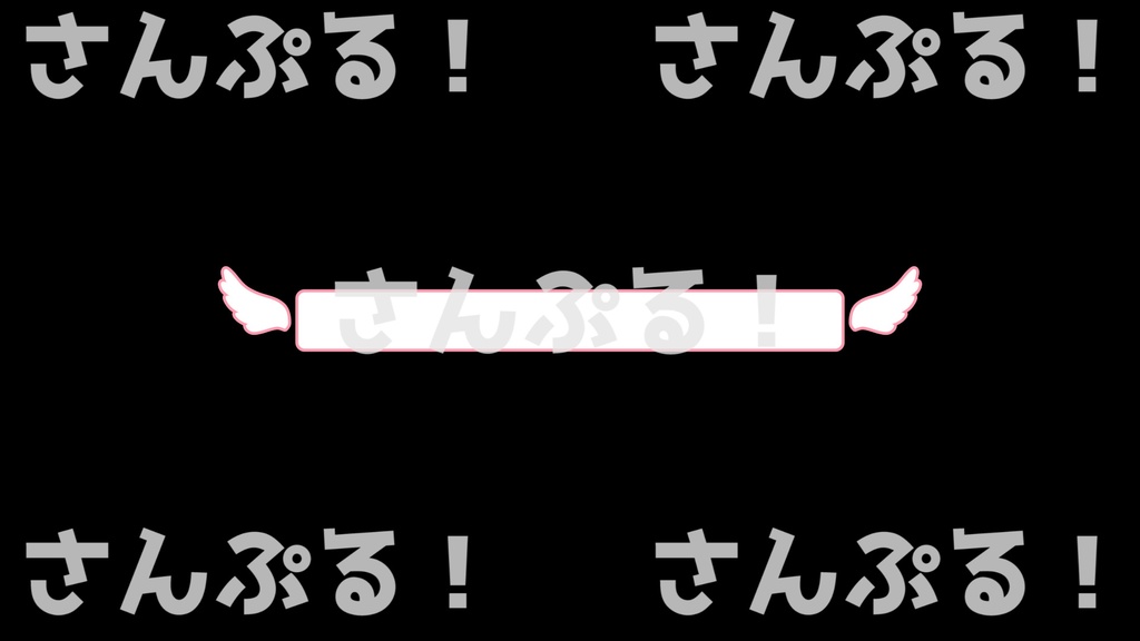 動くコメントフレームセット【エンジェル】映像素材:Youtuber:Vtuber