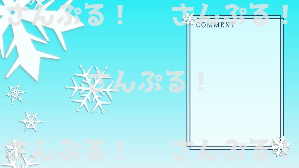 動く配信背景【ユキツモル】背景素材：Youtuber：Vtuber