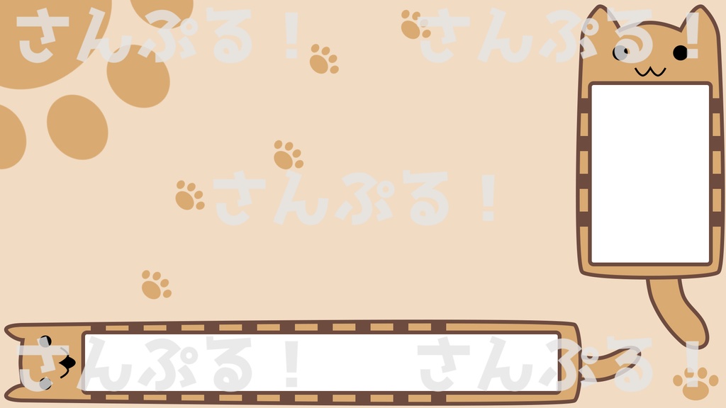 ★動くゲーム配信背景【まばたきキャット THE GAME】背景素材：Youtuber：Vtuber