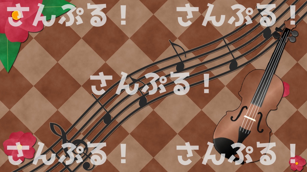 ★動く配信背景【紅椿のバイオリニスト】背景素材:Youtuber:Vtuber
