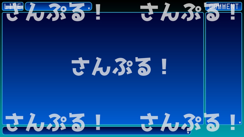 動くゲーム配信背景【RPG 2色】背景素材:Youtuber:Vtuber